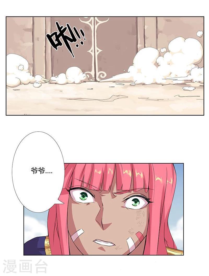 第19话 死里逃生16