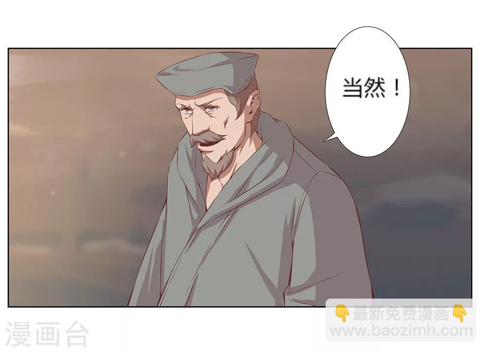 第21话 美酒有毒112
