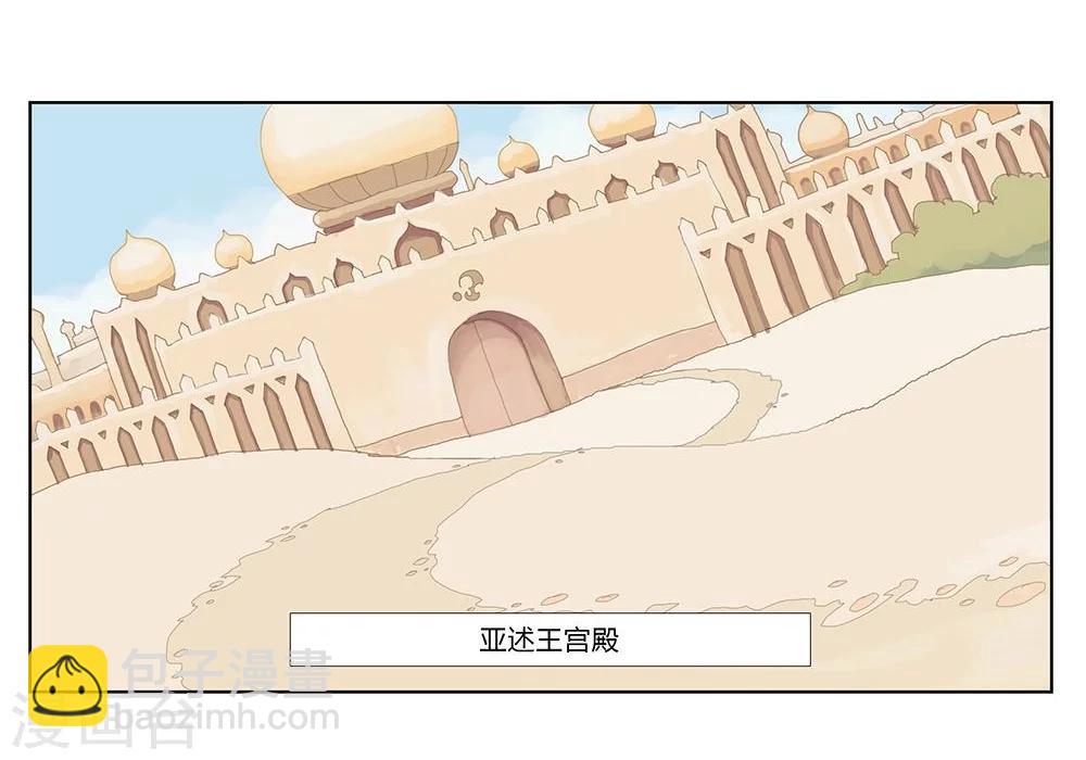 第21话 美酒有毒113