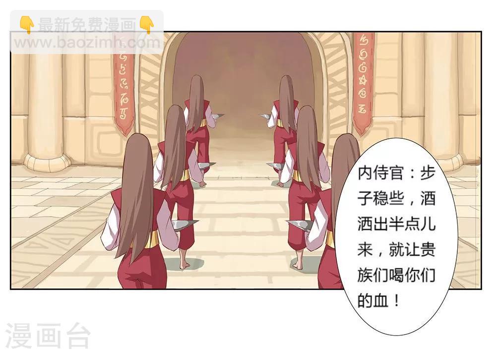 第21话 美酒有毒114