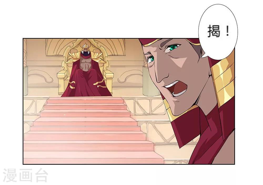 第21话 美酒有毒119