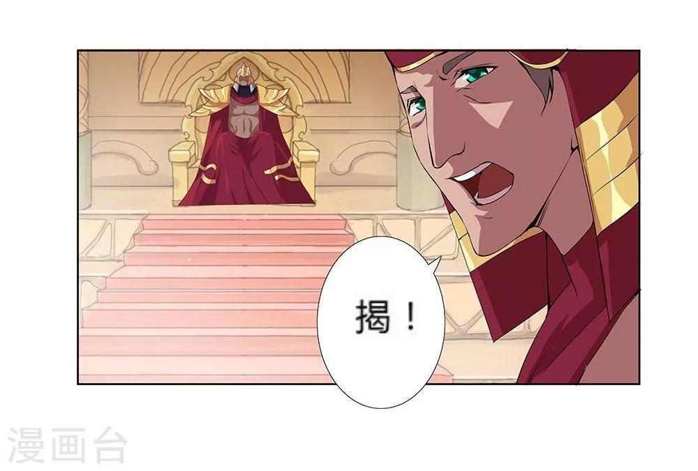 第21话 美酒有毒123
