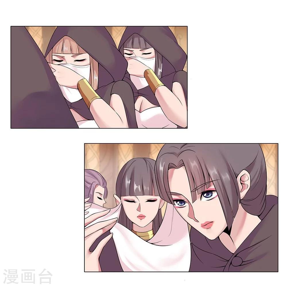 第21话 美酒有毒124