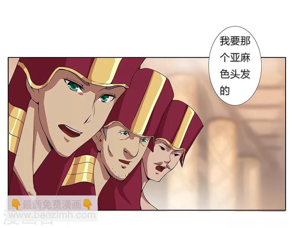 第21话 美酒有毒126