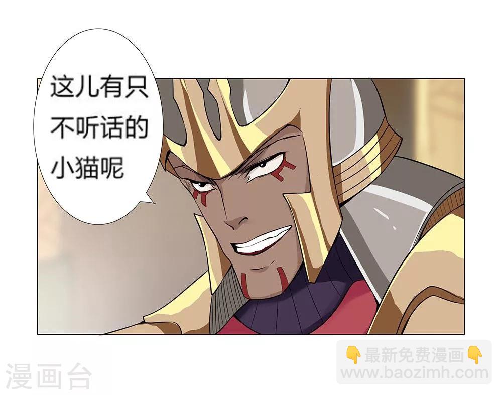 第21话 美酒有毒127