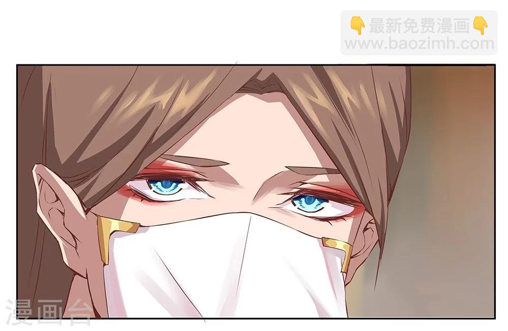 第21话 美酒有毒128