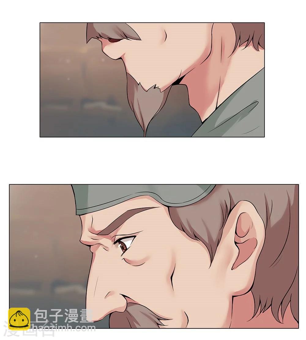 第21话 美酒有毒16