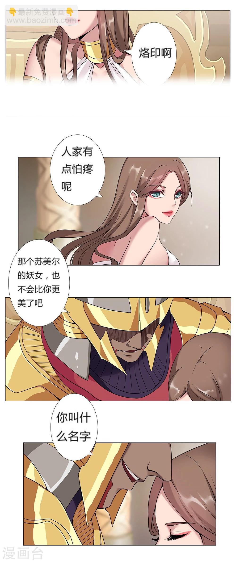 第22话 美酒有毒210