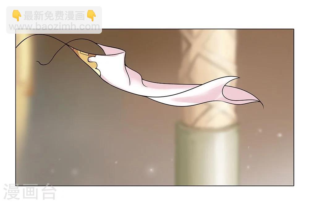 第22话 美酒有毒22