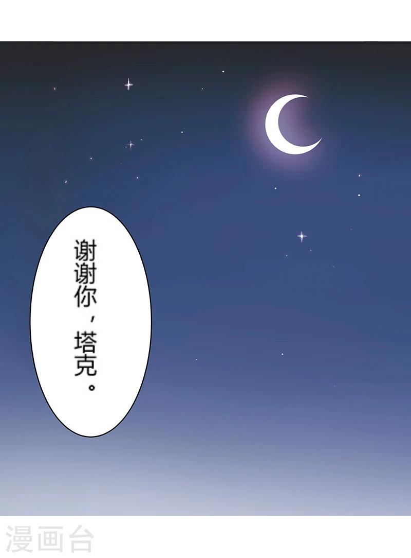 第25话 遭遇群狼212