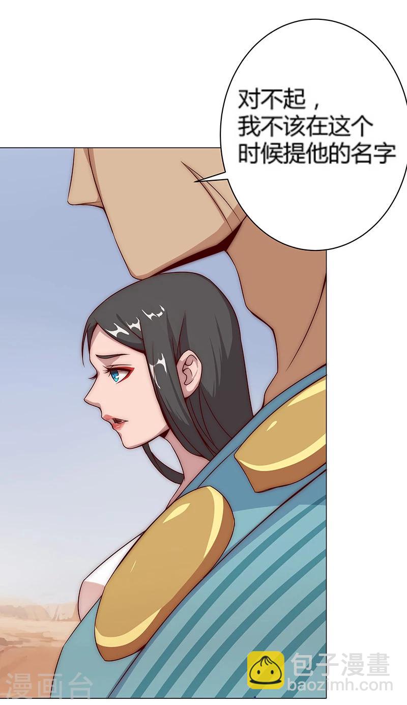 第25话 遭遇群狼221