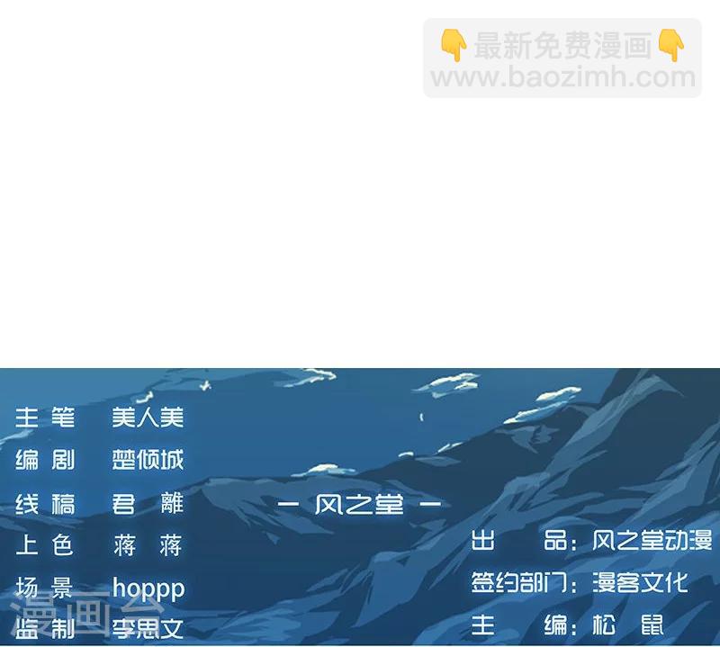 第25话 遭遇群狼227