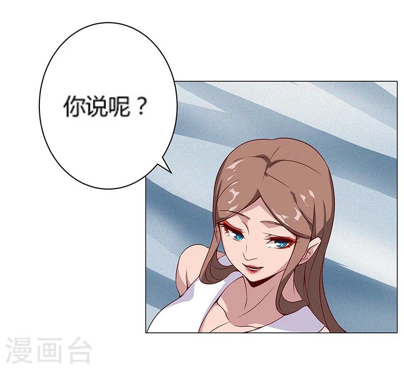 第25话 遭遇群狼24
