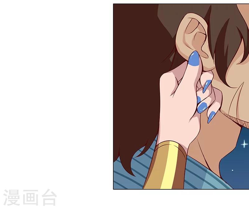 第25话 遭遇群狼26