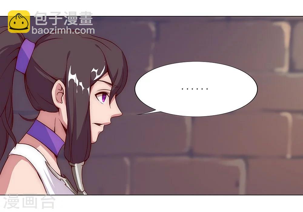 第27话 困兽遇蛇213
