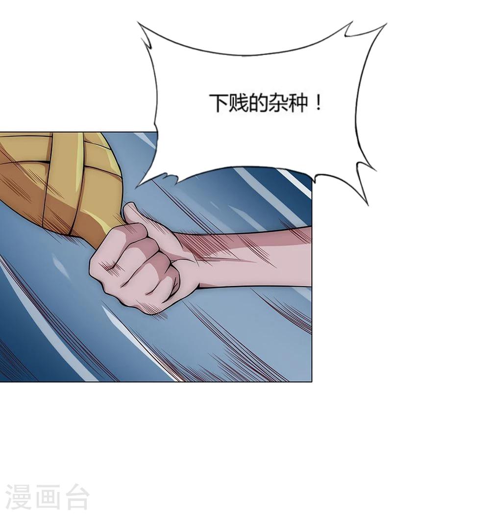 第27话 困兽遇蛇222