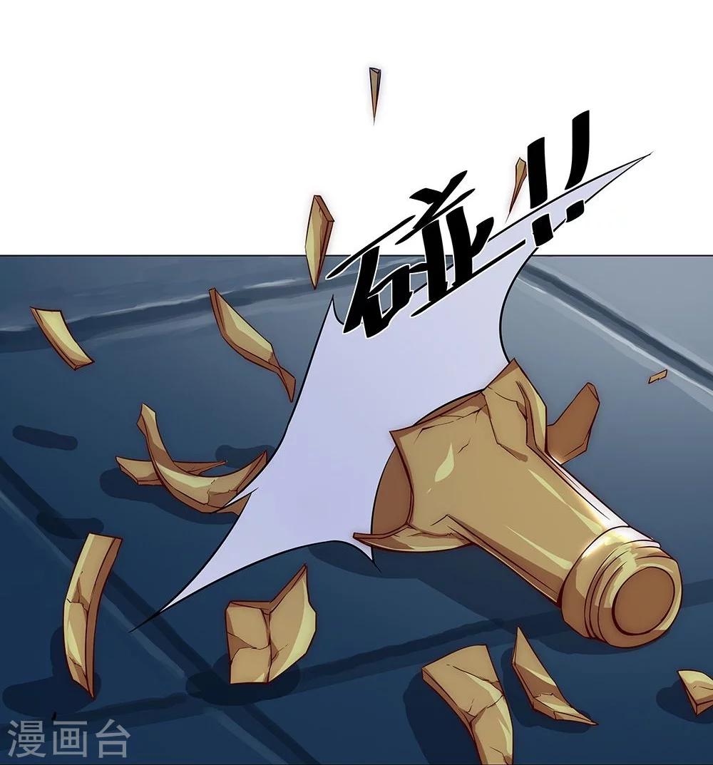 第27话 困兽遇蛇226