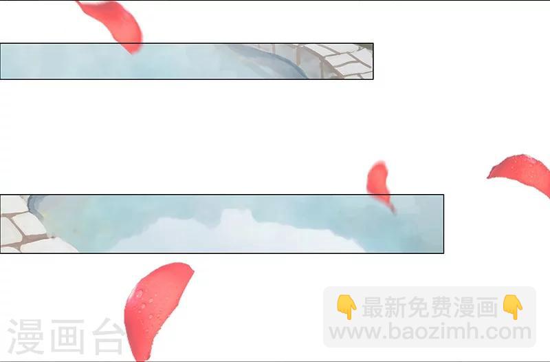 第32话 妖媚舞姬16