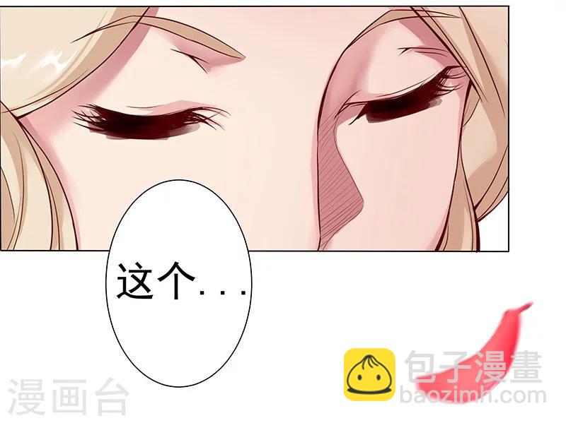 第32话 妖媚舞姬23