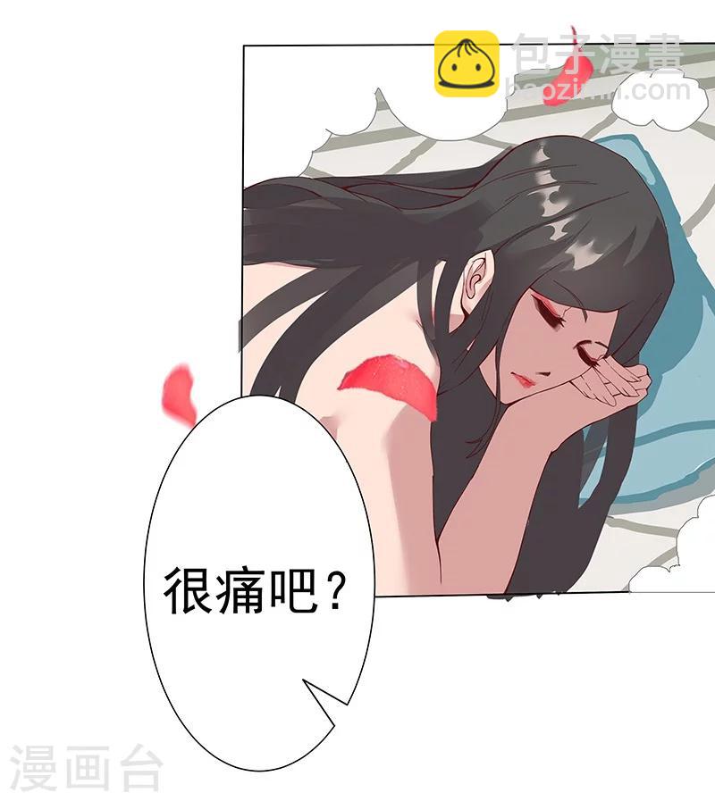第32话 妖媚舞姬24