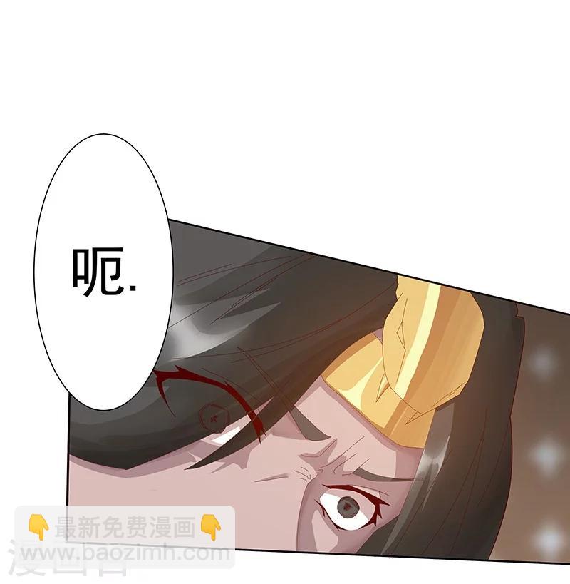 第32话 妖媚舞姬43