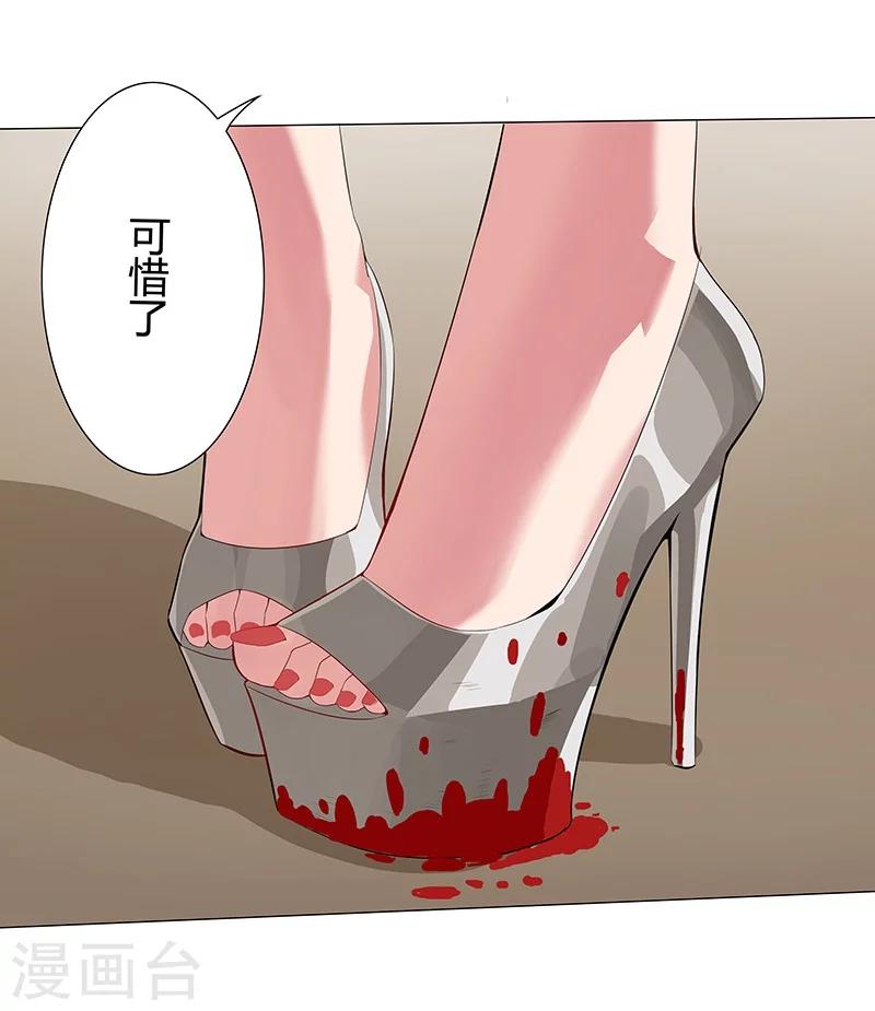 第32话 妖媚舞姬55