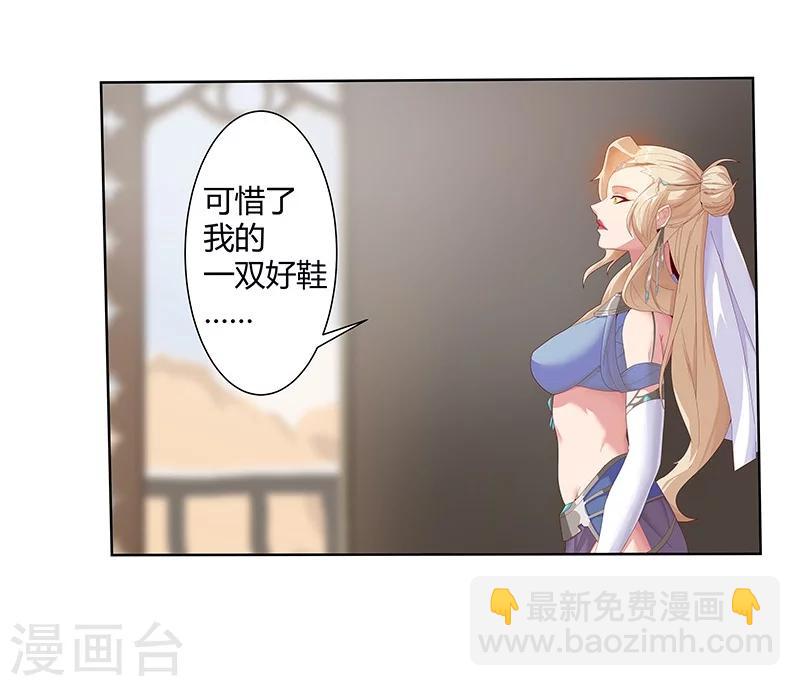 第32话 妖媚舞姬56