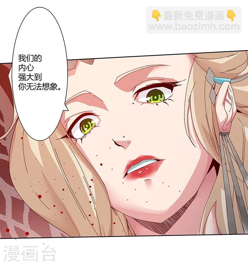第32话 妖媚舞姬62