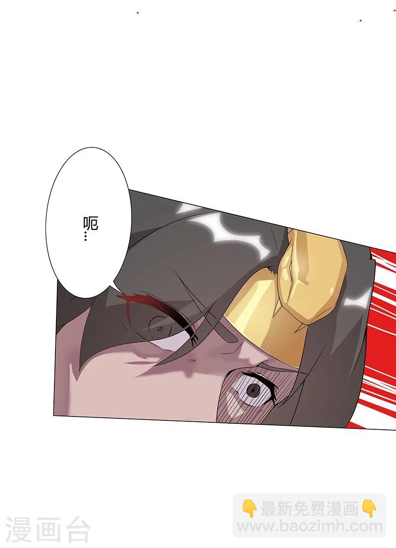 第32话 妖媚舞姬69