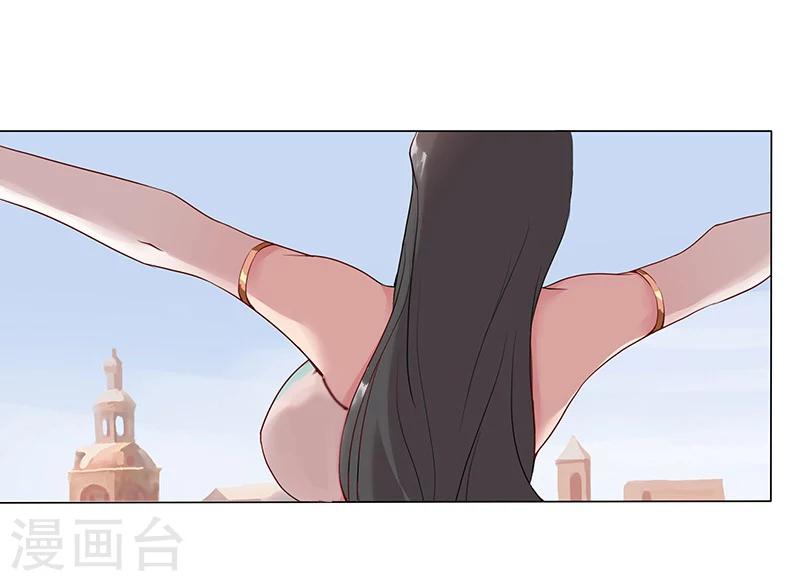 第32话 妖媚舞姬9
