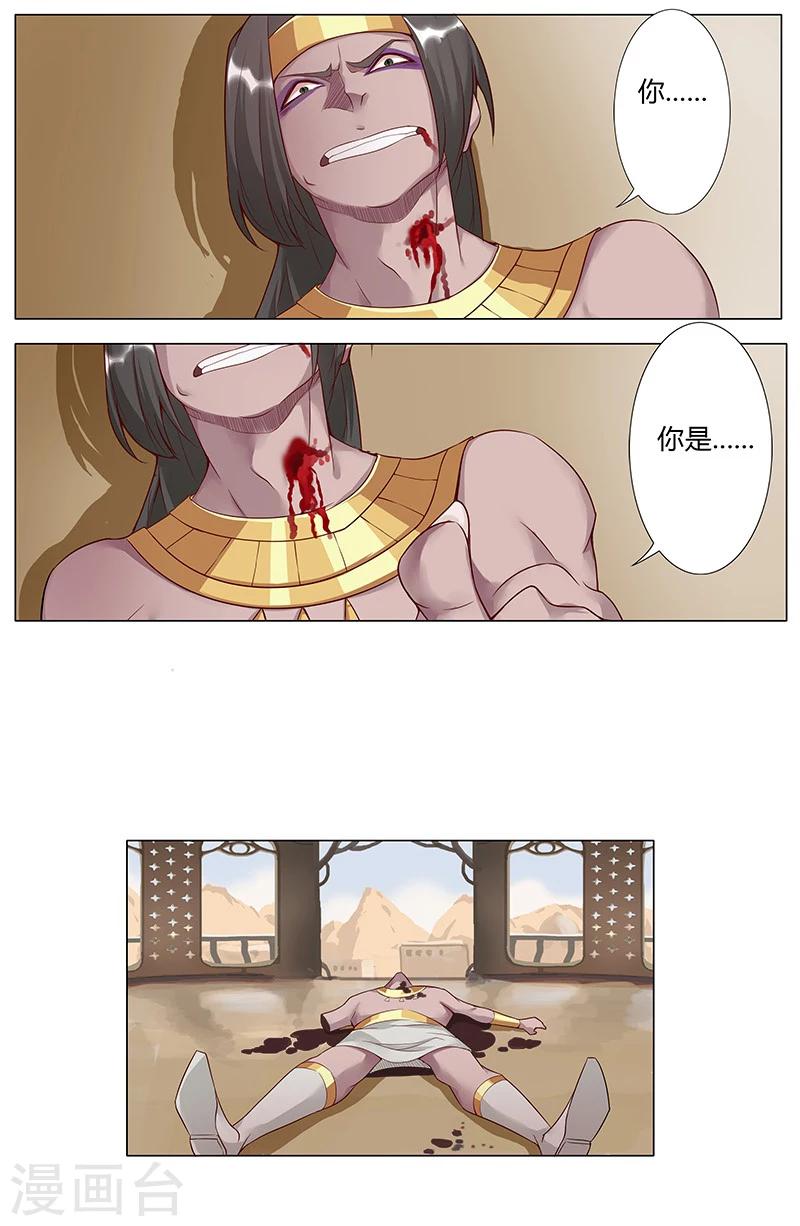第33话 桃色陷阱0
