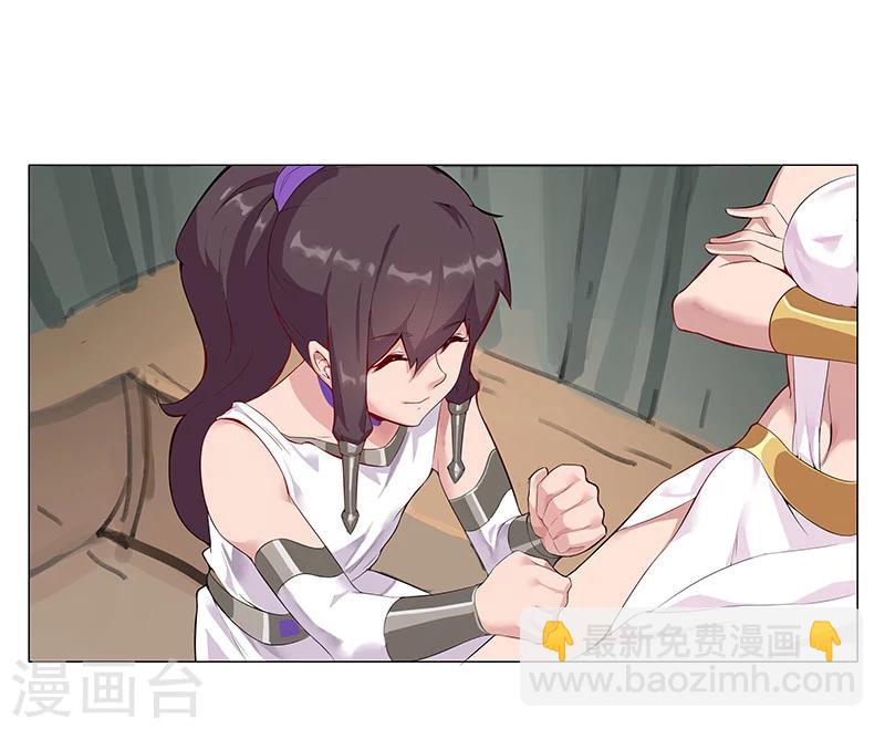第33话 桃色陷阱20
