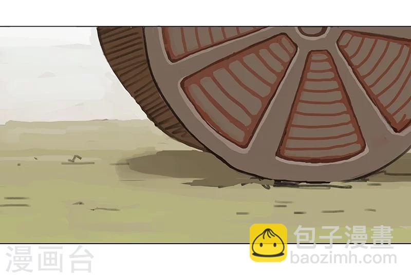 第33话 桃色陷阱26