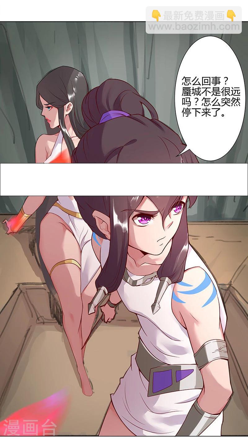 第33话 桃色陷阱27