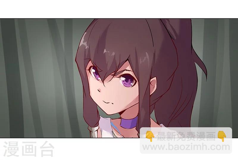 第33话 桃色陷阱31