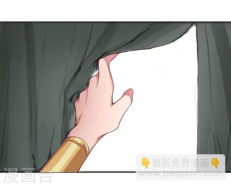 第33话 桃色陷阱32