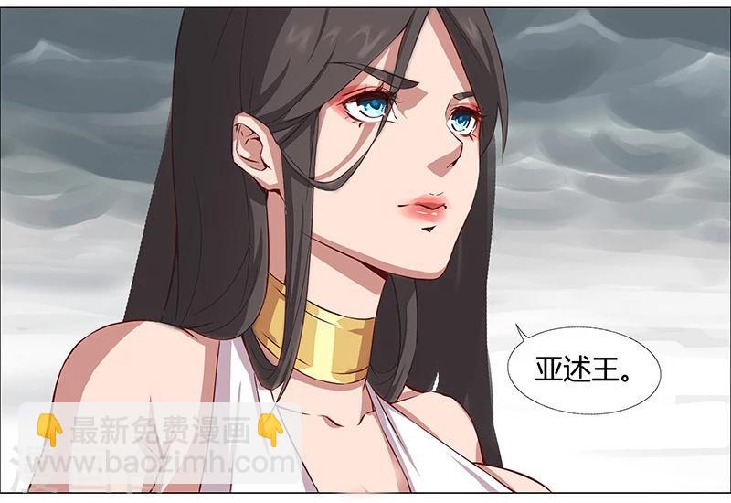 第33话 桃色陷阱35