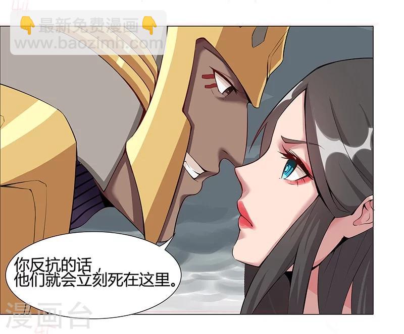 第33话 桃色陷阱37