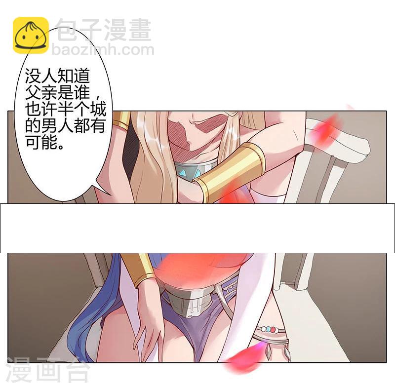 第33话 桃色陷阱7