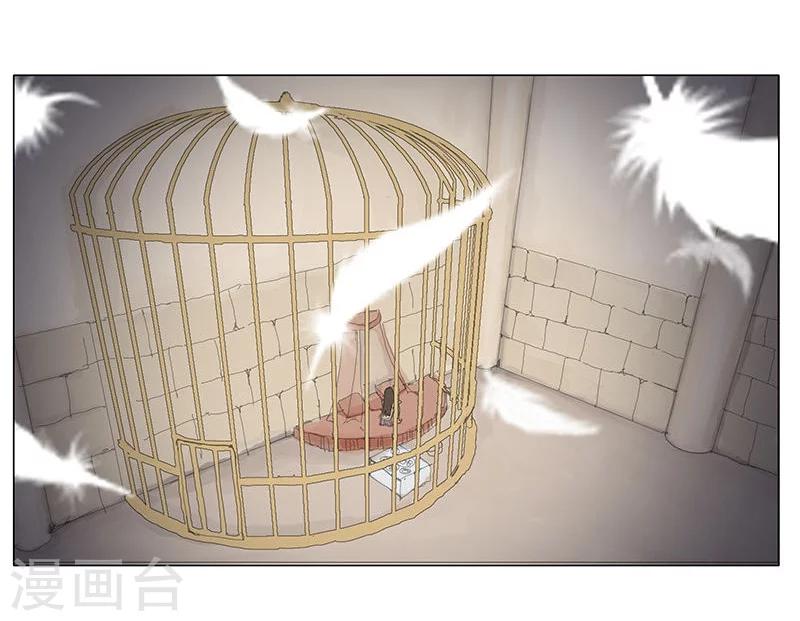 第34话 笼中之鸟1