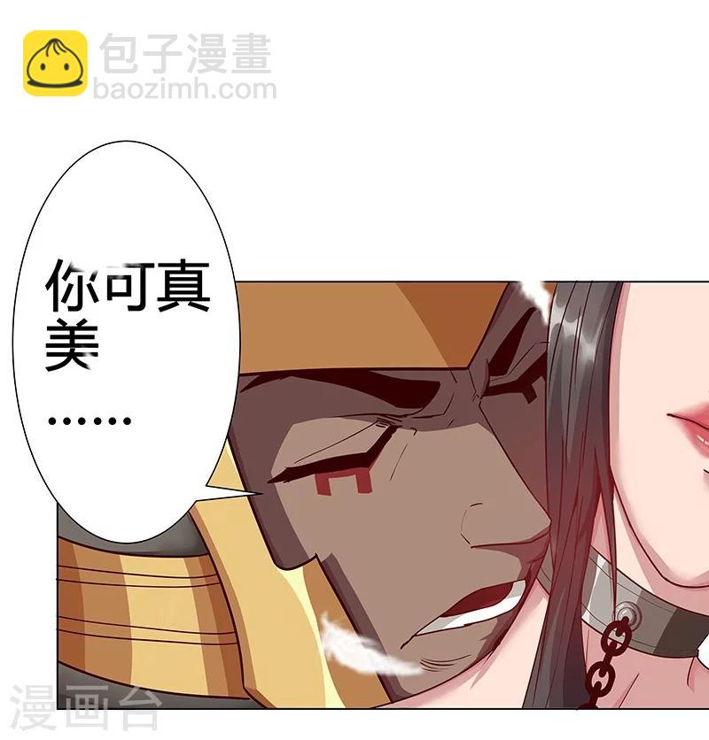 第34话 笼中之鸟13