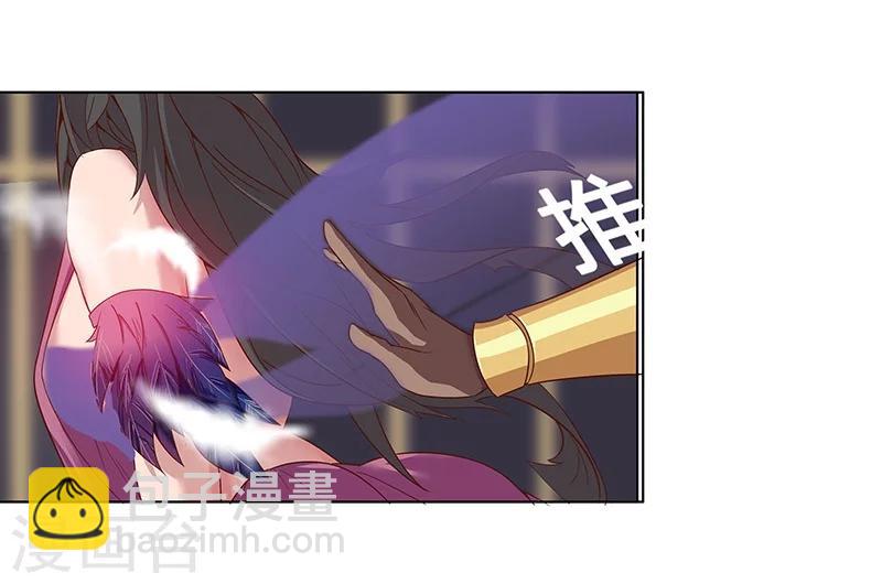 第34话 笼中之鸟15