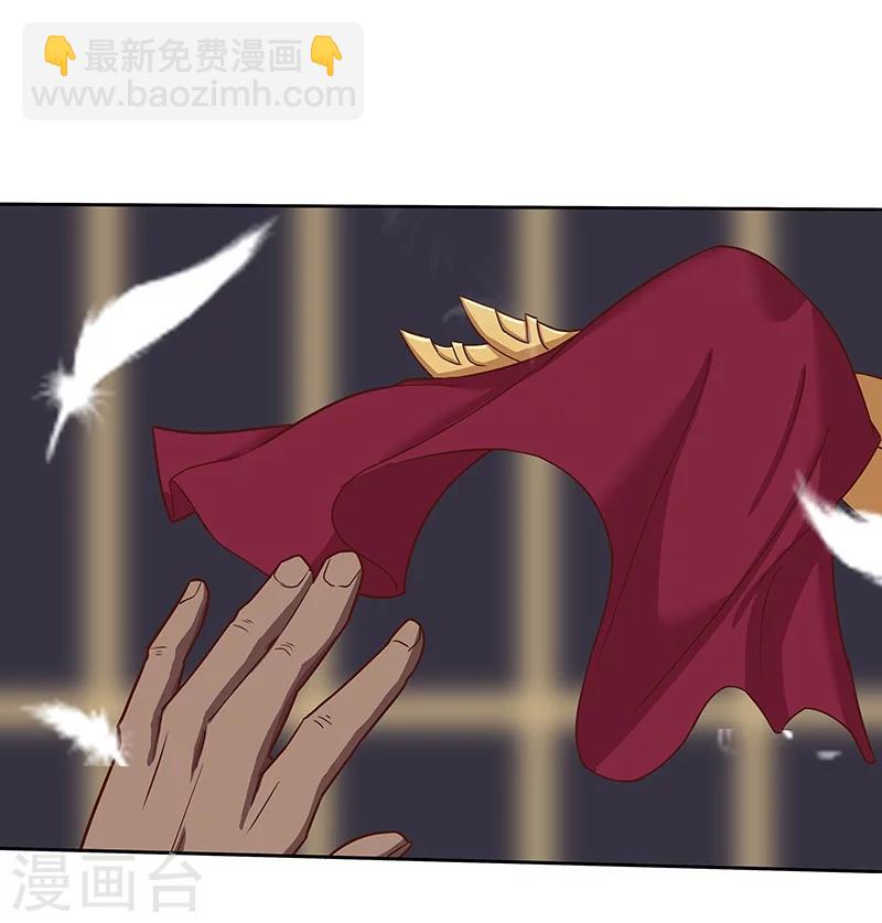 第34话 笼中之鸟18