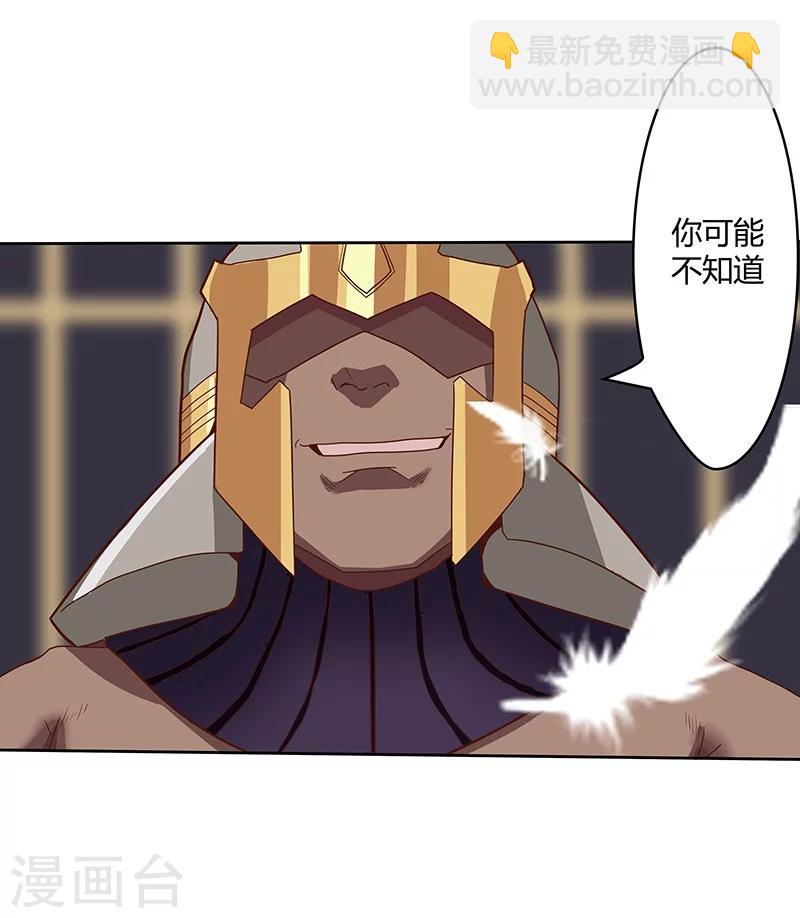 第34话 笼中之鸟19