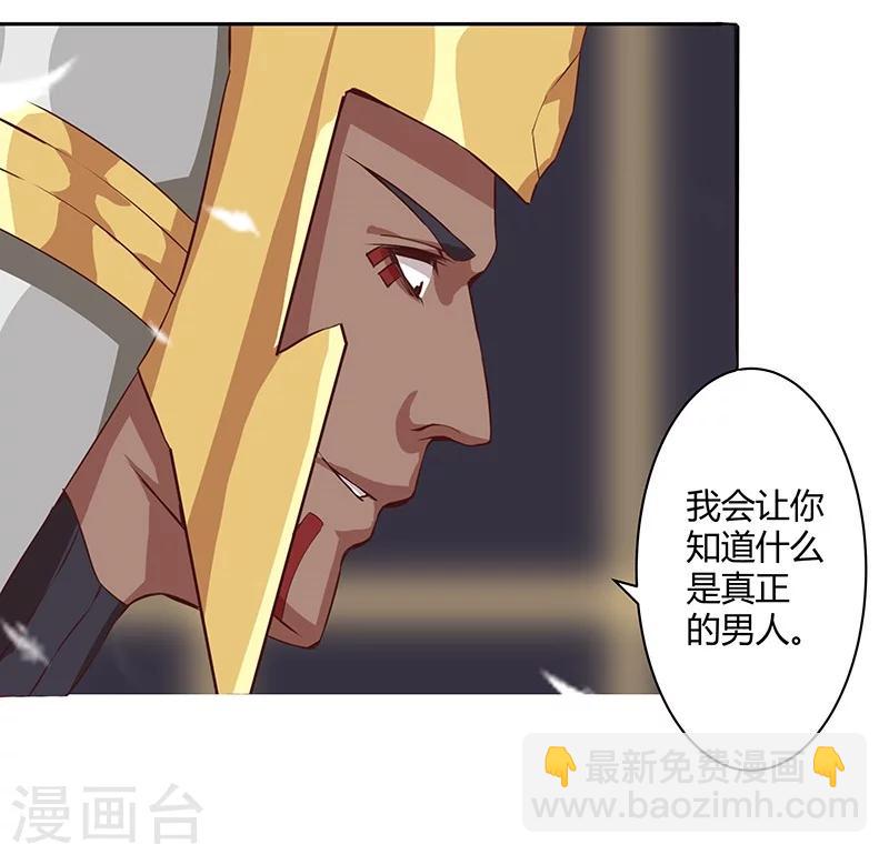第34话 笼中之鸟21