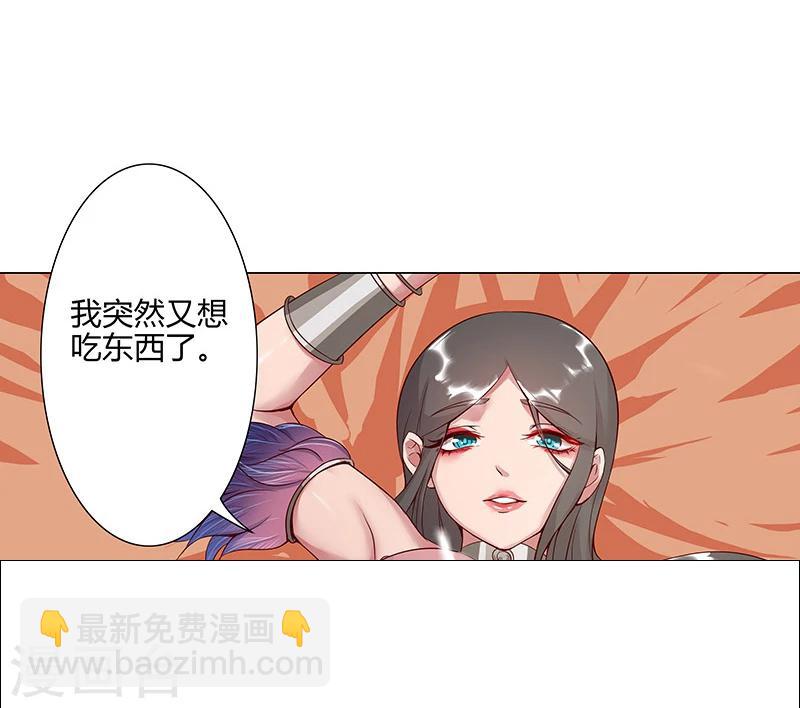 第34话 笼中之鸟25