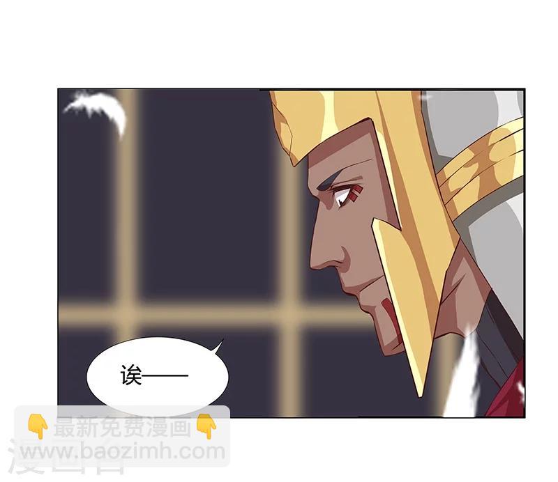 第34话 笼中之鸟30