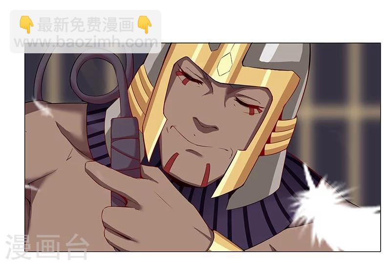 第34话 笼中之鸟36