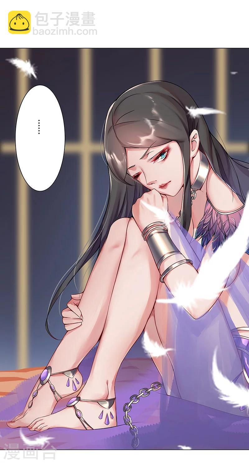第34话 笼中之鸟4