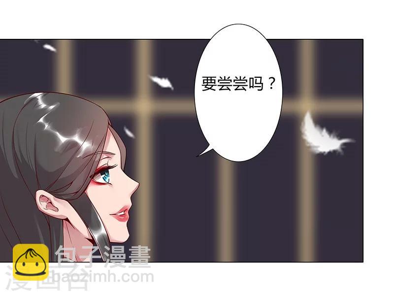 第34话 笼中之鸟45